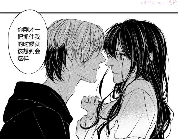 第100话 信任和忠诚0