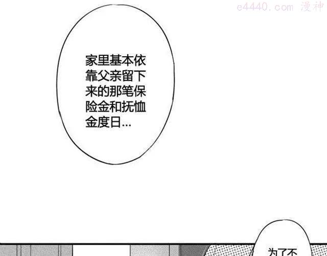 第10话 音乐教室里的秘密1