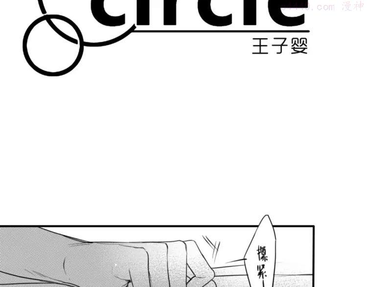第77话 妹妹的复仇4