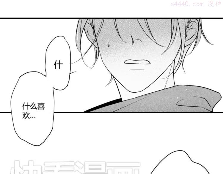第35话 别找他麻烦！0