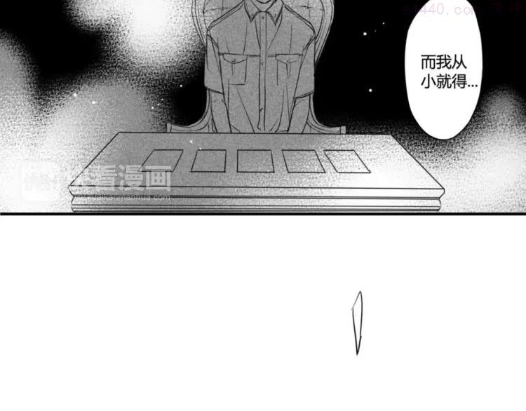 第75话 他还有妹妹！？2