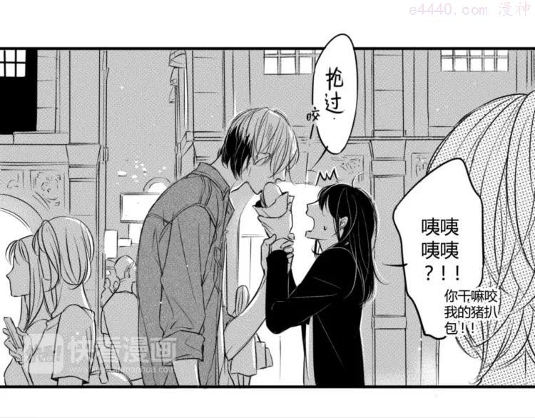 第67话 暧昧气息0