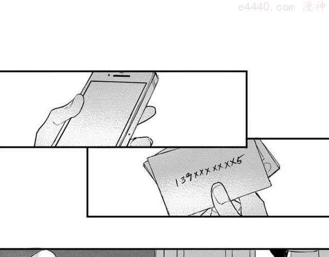 第9话 威胁0