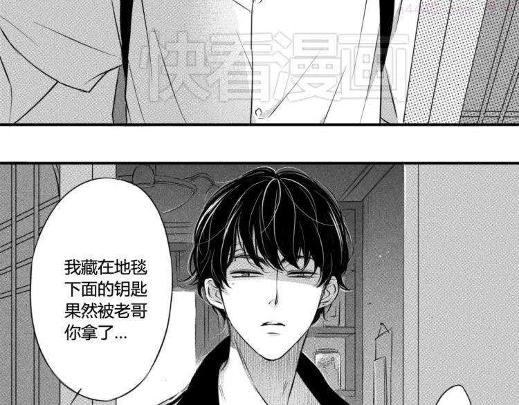 第33话 今晚住这吧1