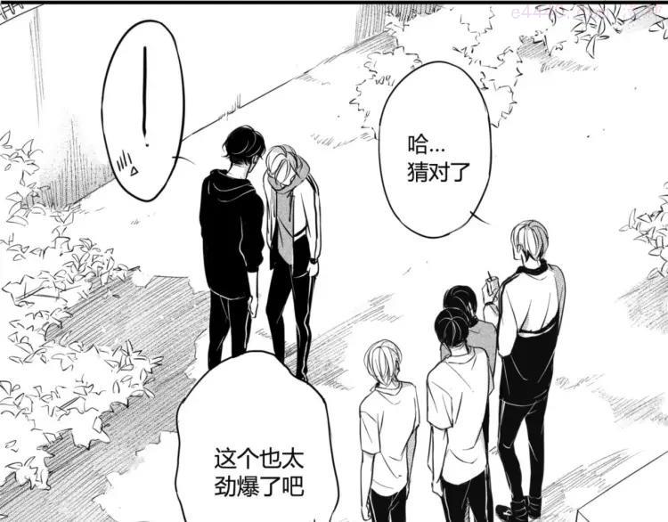 第35话 别找他麻烦！2