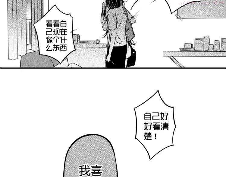 第88话 做个平凡人3