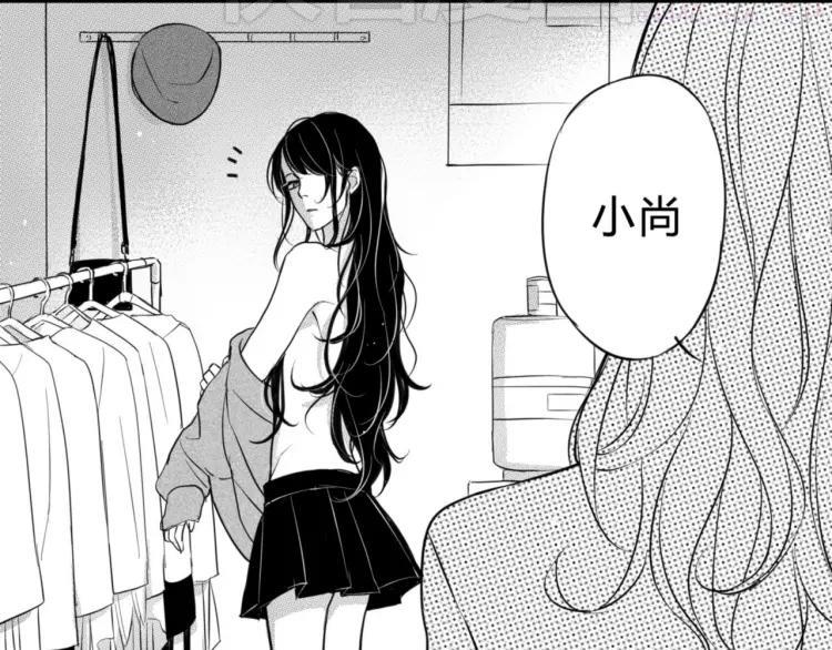 第36话 内心的痛苦4