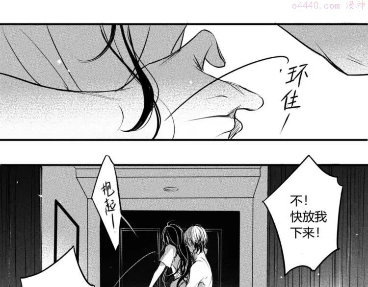 第92话 他要干嘛0