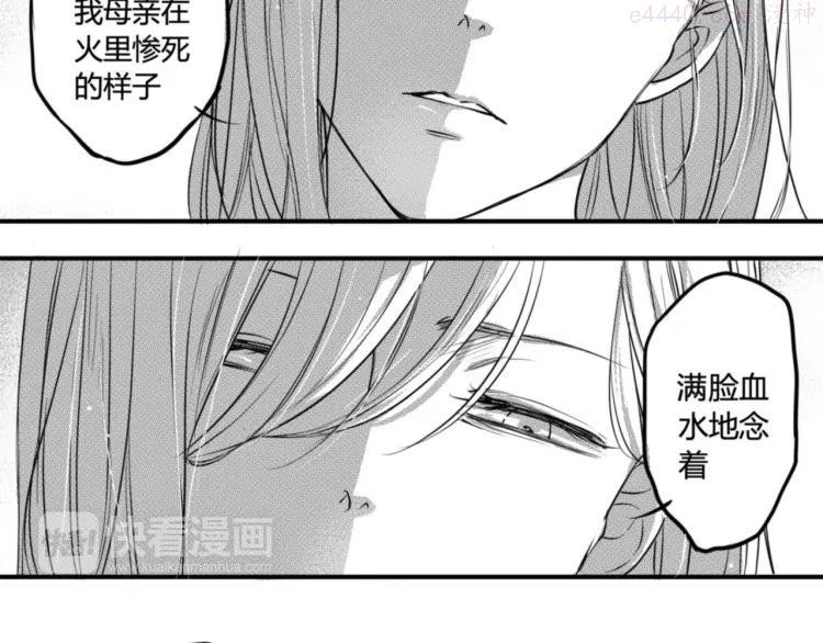 第77话 妹妹的复仇2