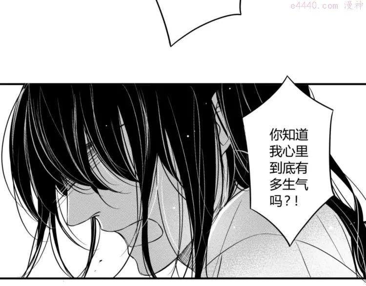 第100话 信任和忠诚4