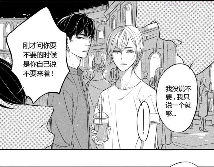 第67话 暧昧气息1
