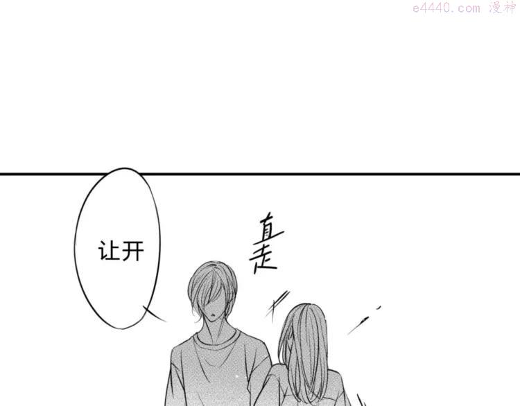 第95话 挡刀4
