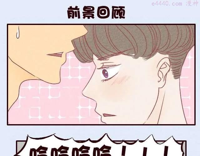 第18话 你害怕打雷吗？0