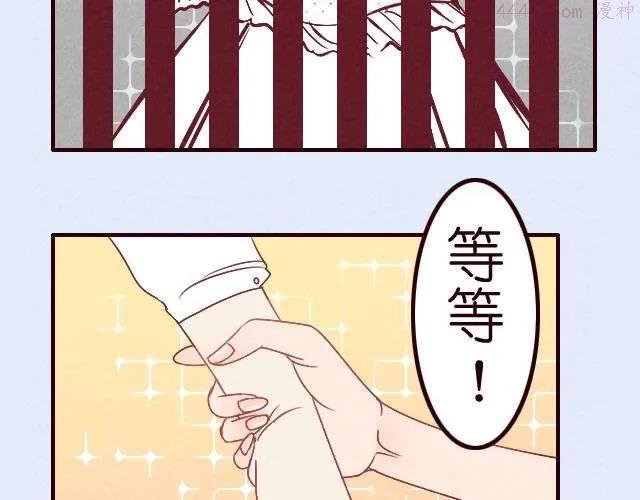 第18话 你害怕打雷吗？2
