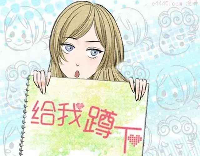 第18话 你害怕打雷吗？4