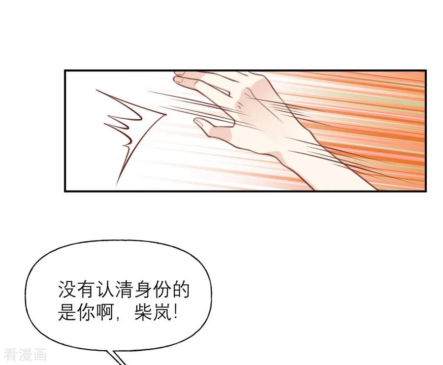 第12话 威胁4