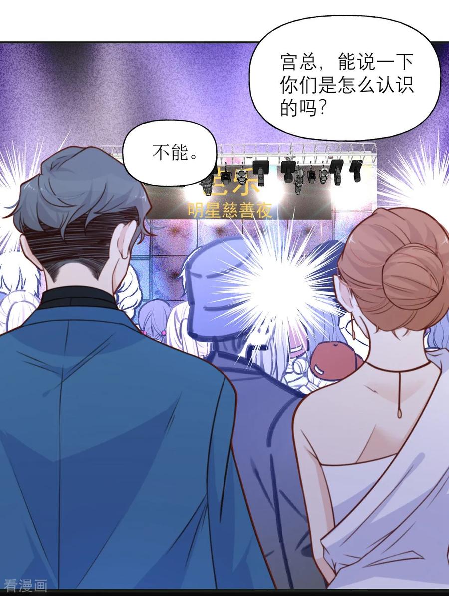 第11话 阴影4
