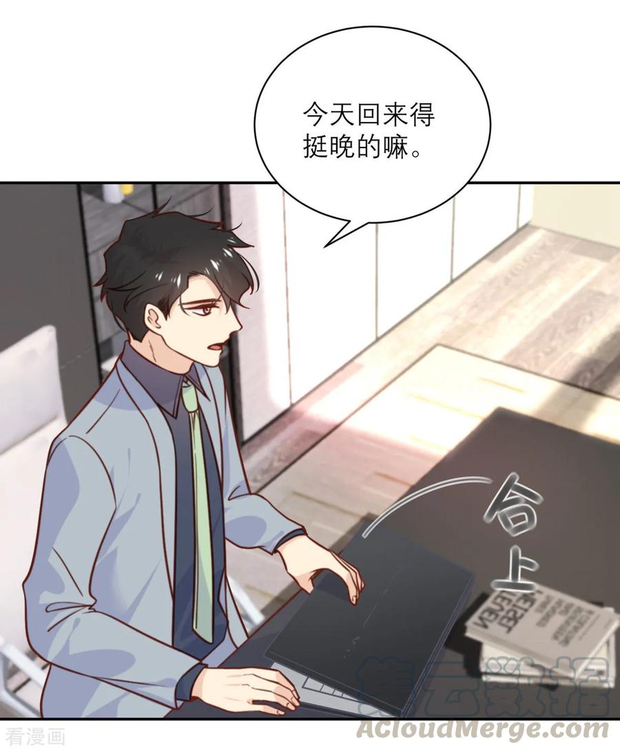 第33话 挽留与噩耗3