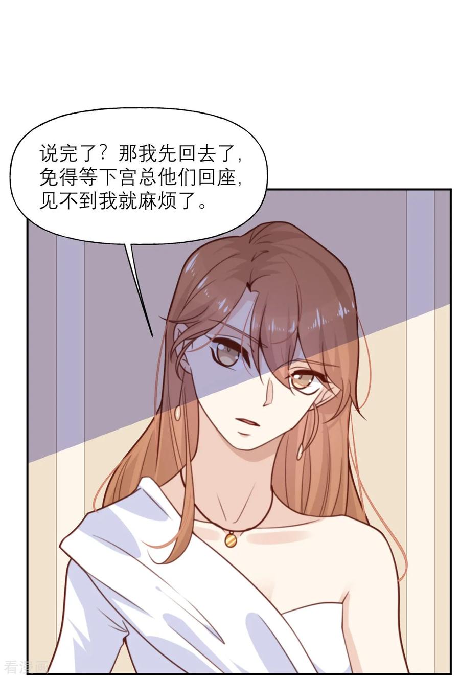 第11话 阴影3