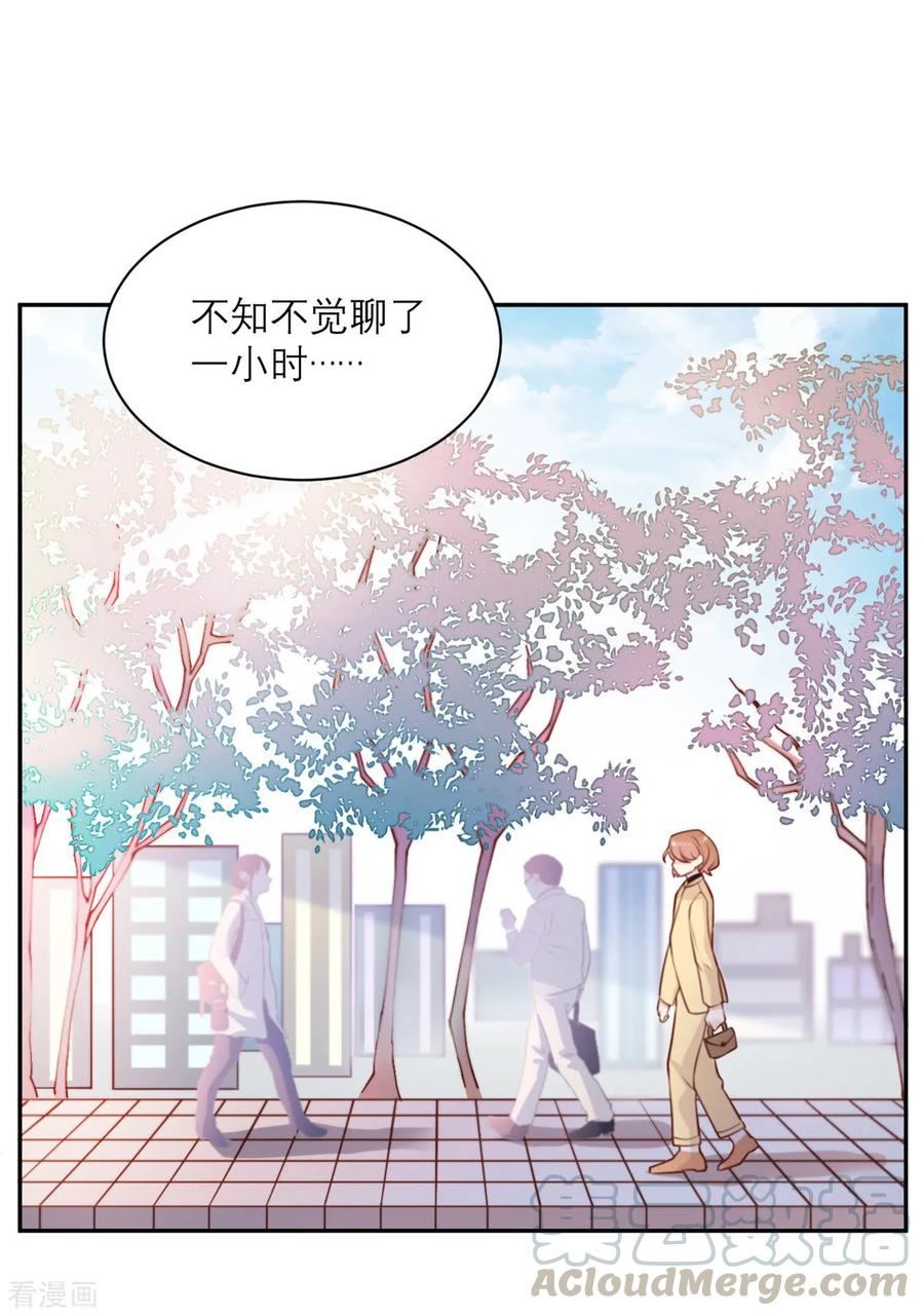 第18话 暗流4
