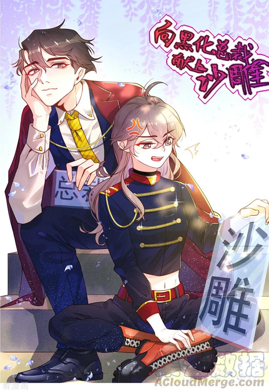 第9话 我想起高兴的事情0