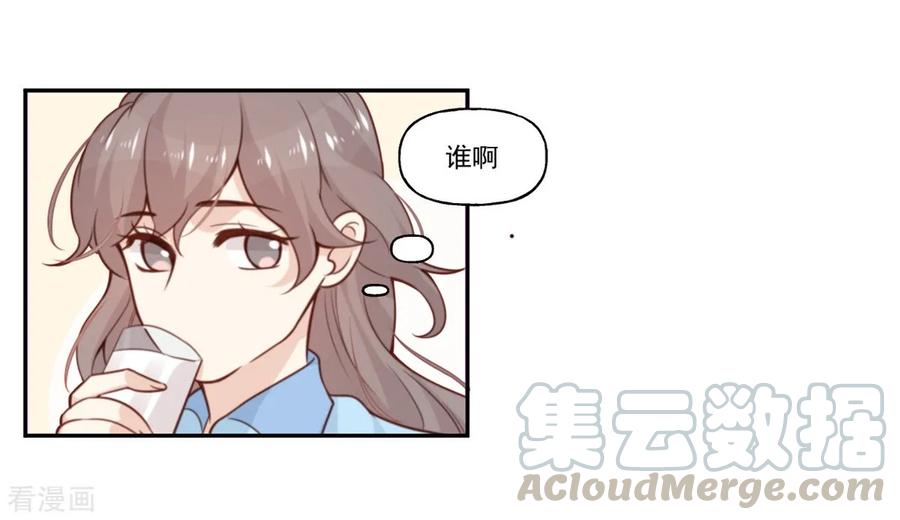 第9话 我想起高兴的事情1