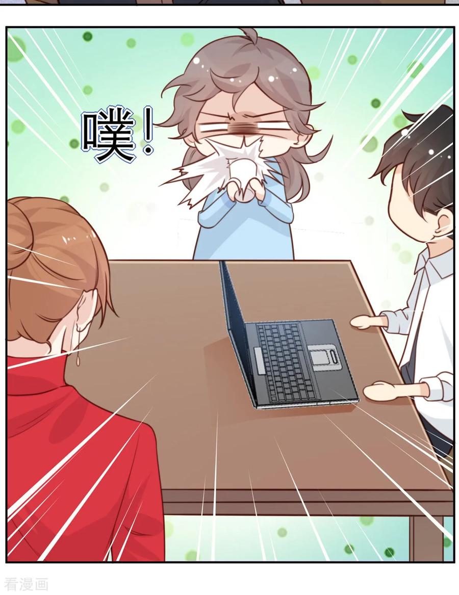 第9话 我想起高兴的事情3