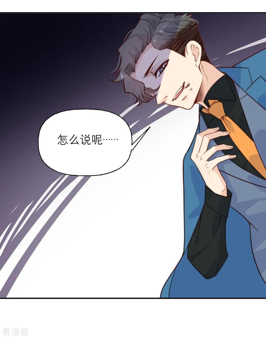 第11话 阴影0