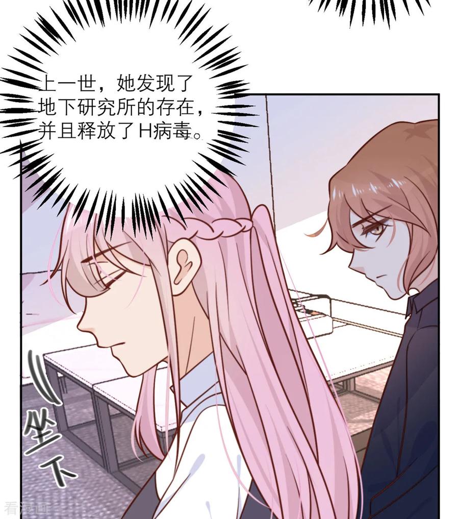 第31话 处置4