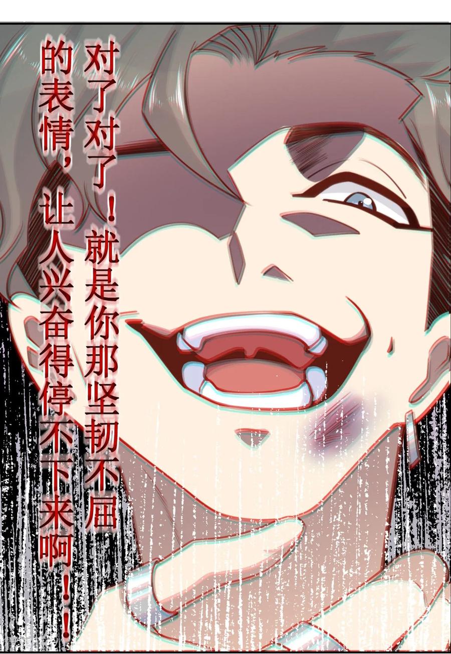 第11话 阴影2