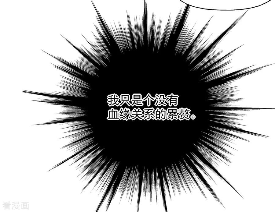 第18话 暗流3