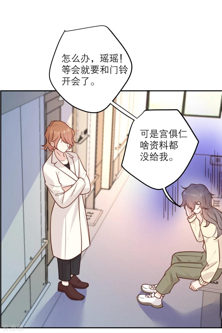 第27话 用一生来偿还2