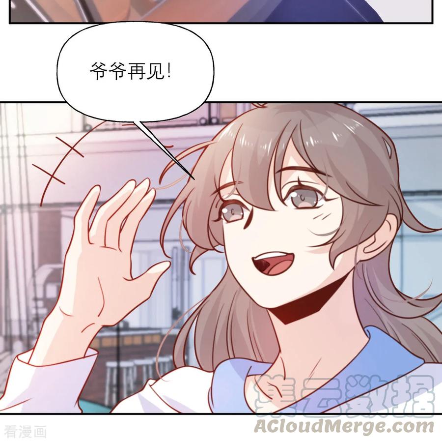 第18话 暗流3