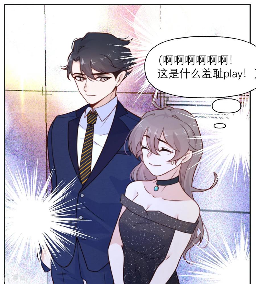 第11话 阴影2