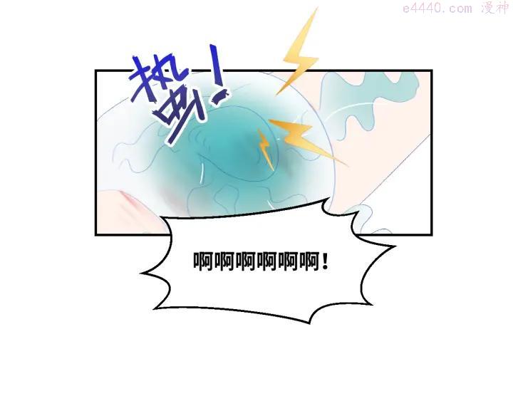第26话 魔鬼少主4