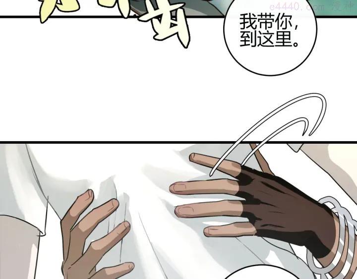 第5话 真香！3