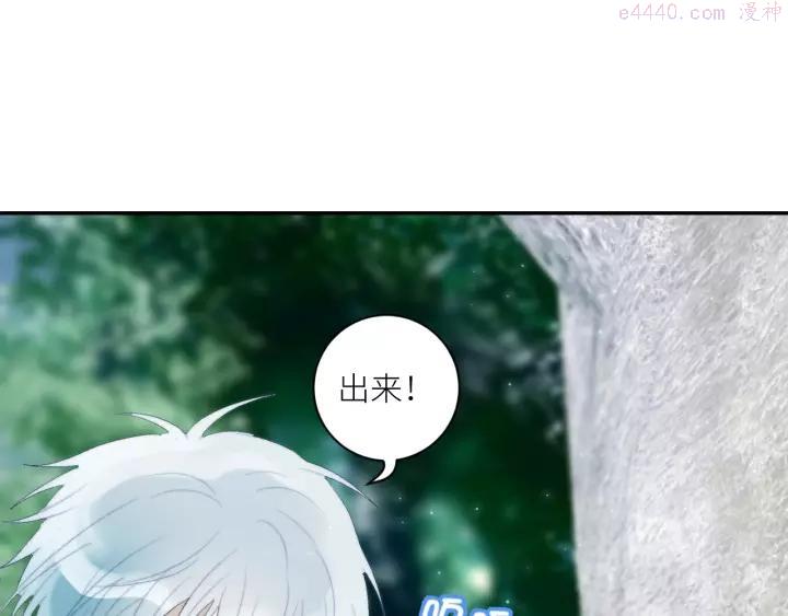 第34话 吃醋了？4