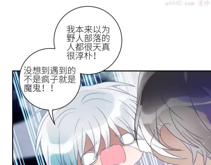 第38话 正面对峙4
