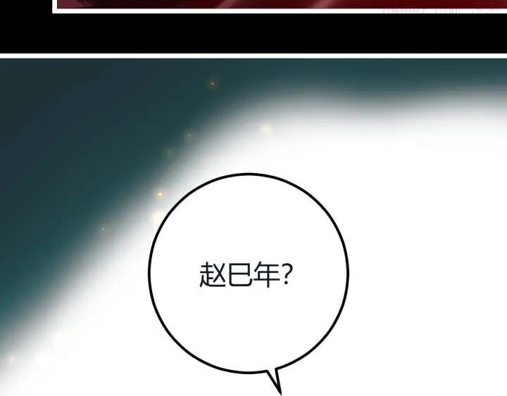 第2话 天选之人？2