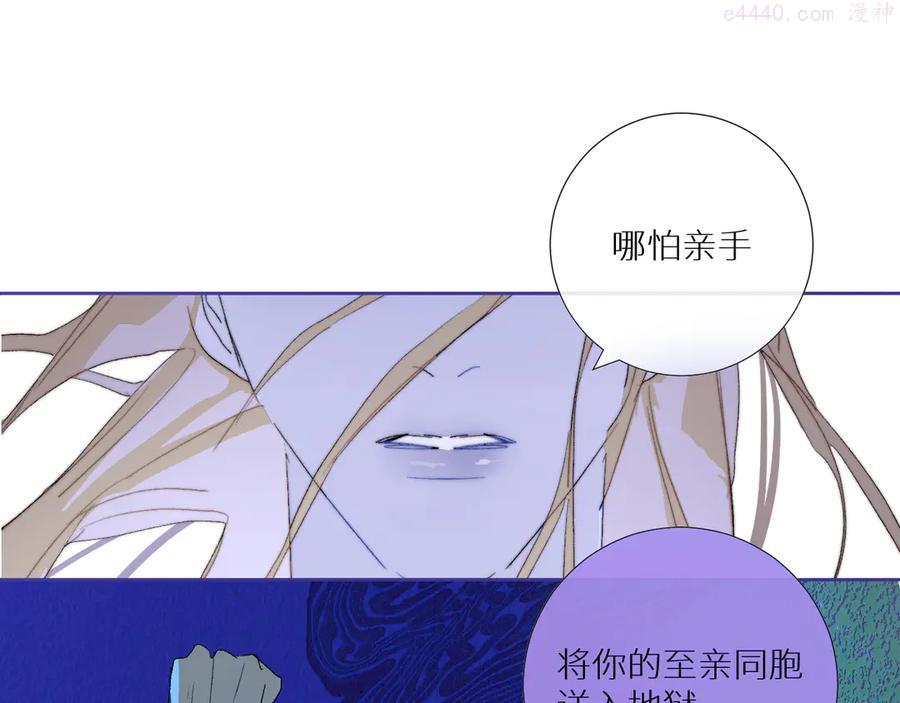 第89话 歪理大讲堂4