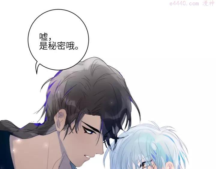第25话 吵架！0