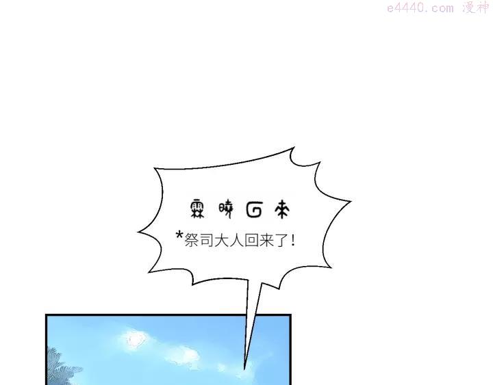 第35话 我这暴脾气！4