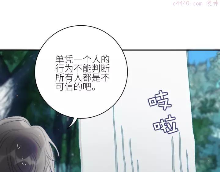 第30话 开导4
