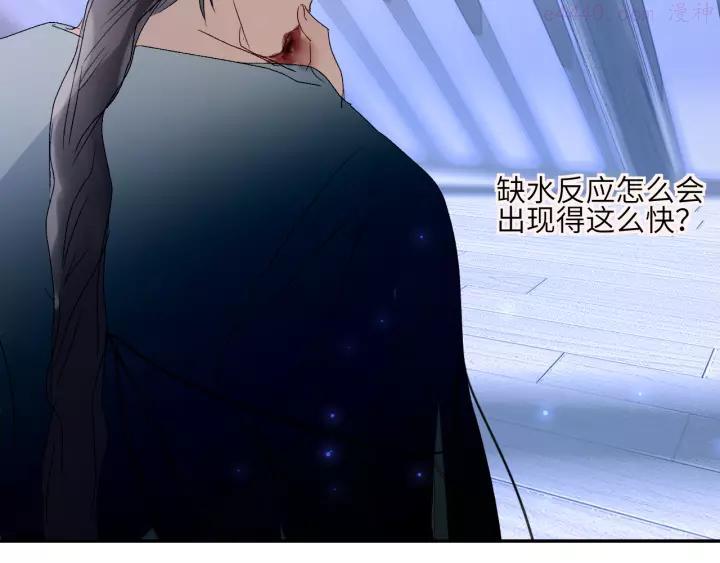 第44话 异变2