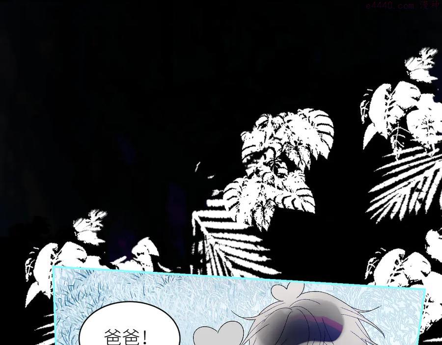 第66话 千里寻夫4