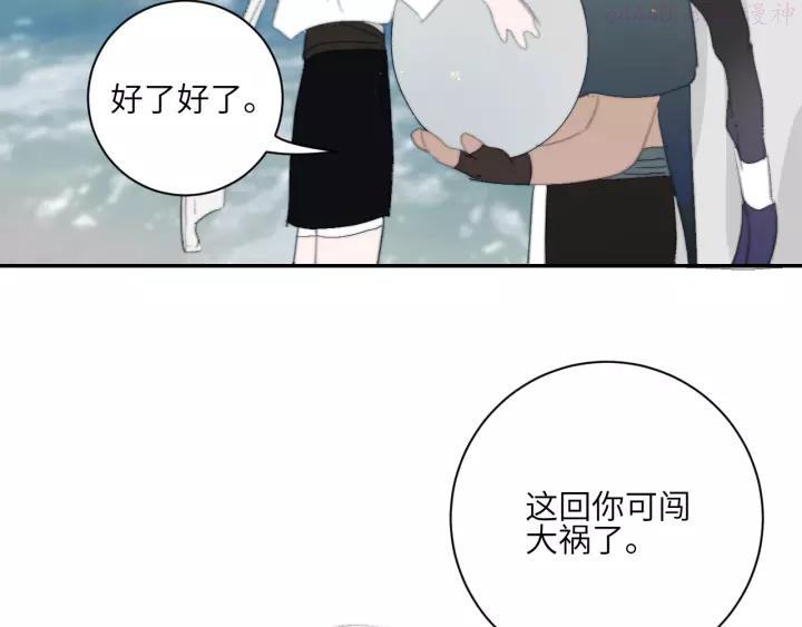第19话 “承认”2