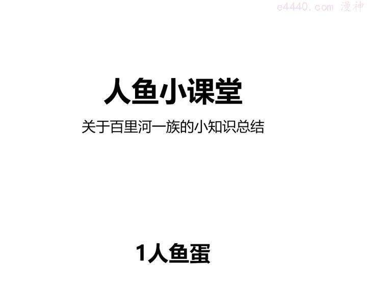 请假条番外小课堂2