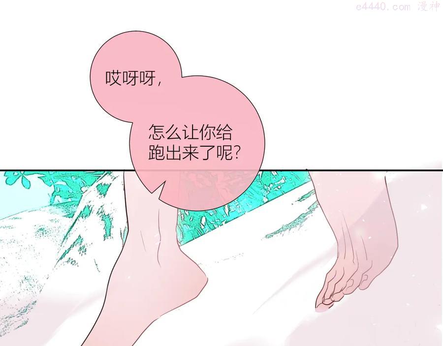 第84话 一场好戏4