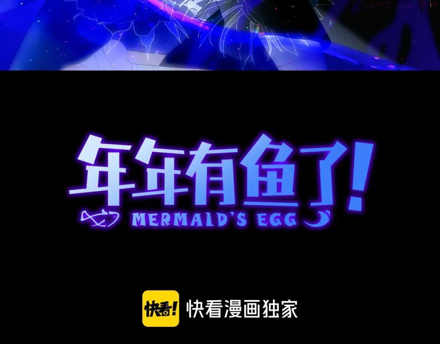 第56话 男巫的诅咒？2