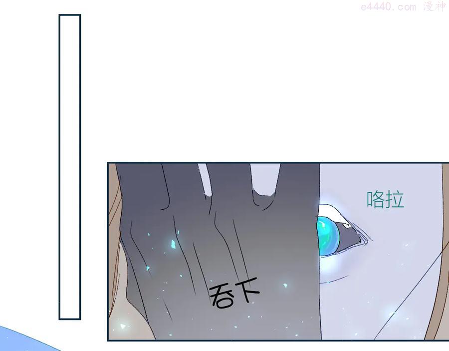 第77话 魔神契约者0